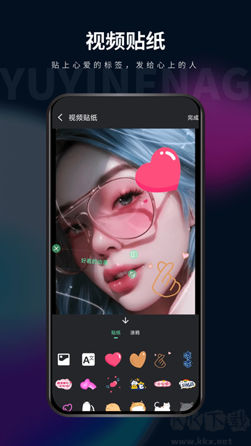 影音坊動(dòng)態(tài)壁紙