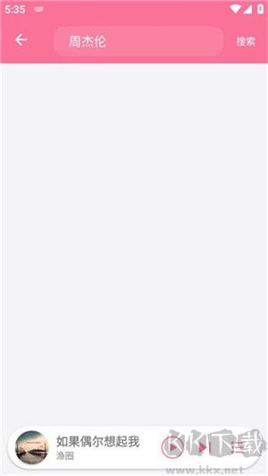 靈悅音樂(lè)app使用教程1