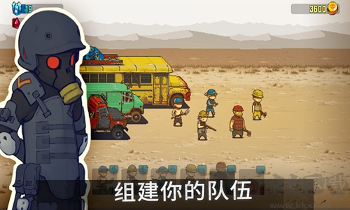 死亡突圍僵尸戰(zhàn)爭(zhēng)免廣告