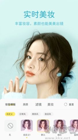 微美顏相機(jī)免費(fèi)版