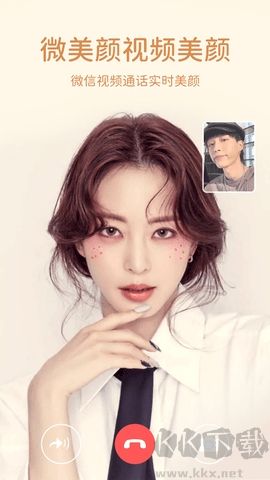 微美顏相機(jī)免費(fèi)版