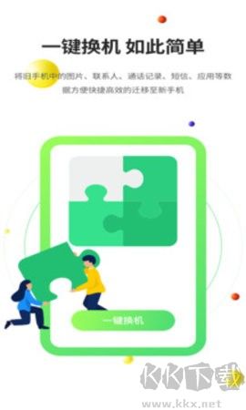 51閃傳正版