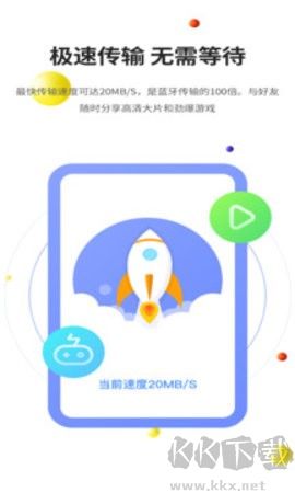 51閃傳正版