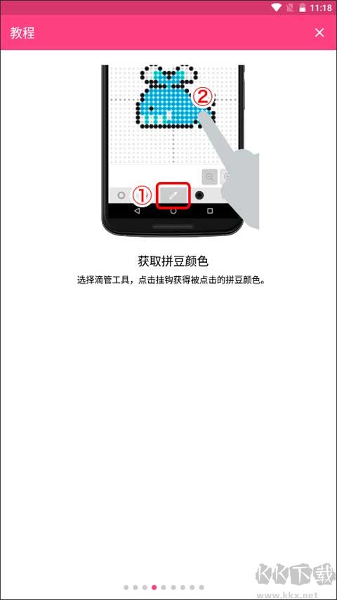 拼豆創(chuàng)造者官方安卓版