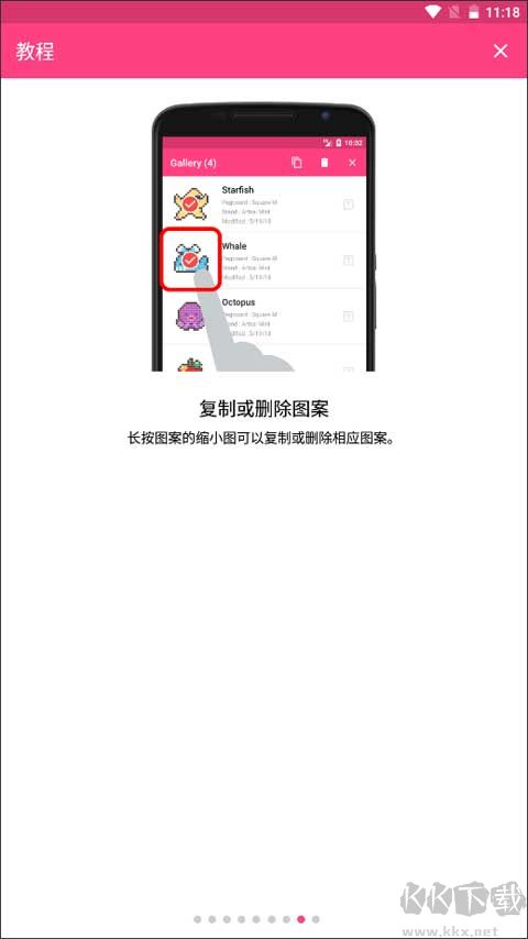 拼豆創(chuàng)造者官方安卓版