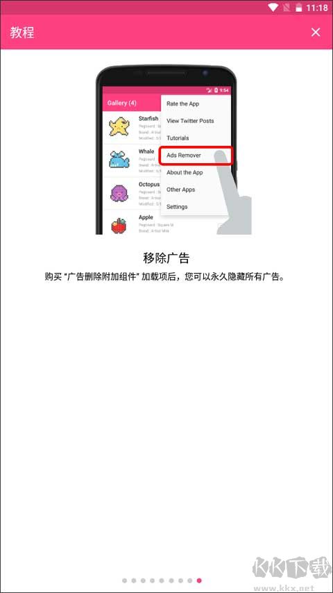 拼豆創(chuàng)造者官方安卓版