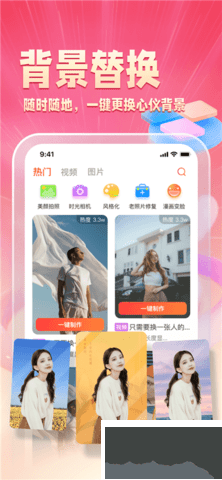 樂映正版