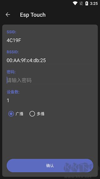 NetAssist安卓手機(jī)版