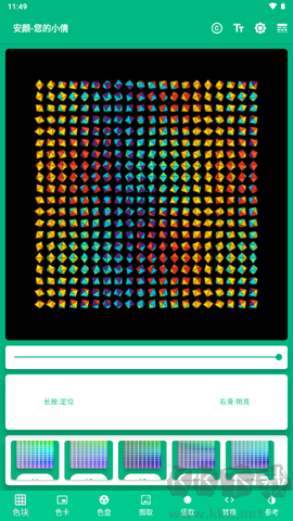安顏取色工具APP手機版下載免費版-安顏取色工具軟件下載安裝最新版v1.0.1