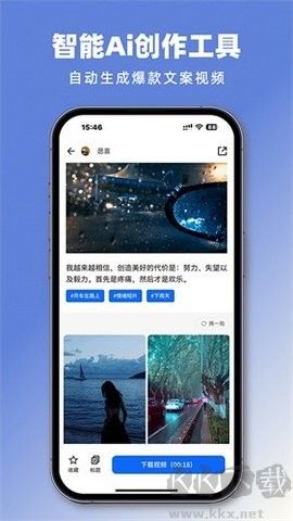 抖素材綠色版