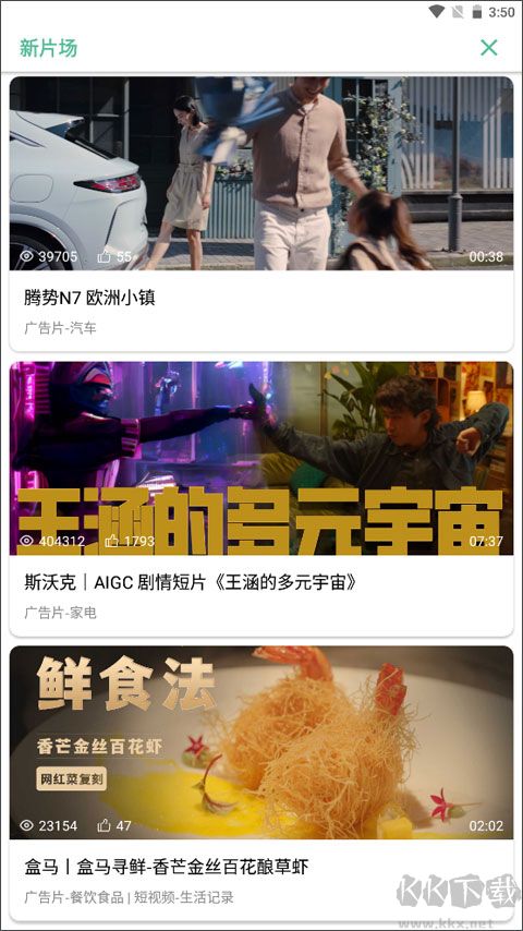 開(kāi)端app安卓版