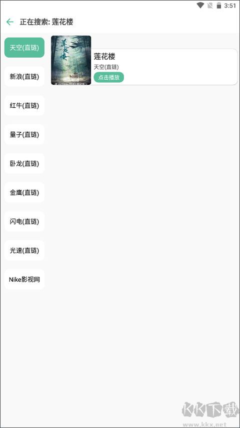 開(kāi)端app安卓版