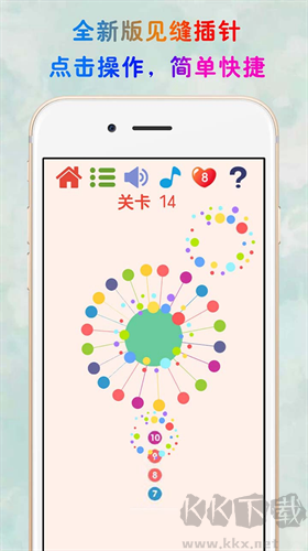 見(jiàn)縫插針修改版