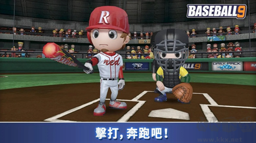 職業(yè)棒球9最新版