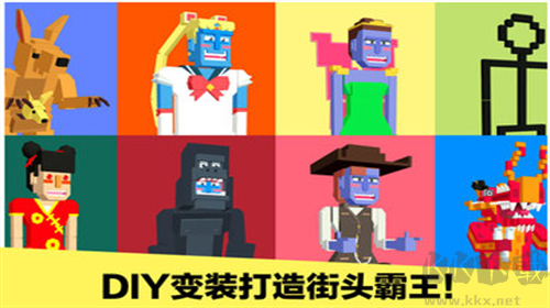 長腿漫步手機版