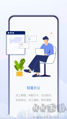 慧生活Pro標(biāo)準(zhǔn)版