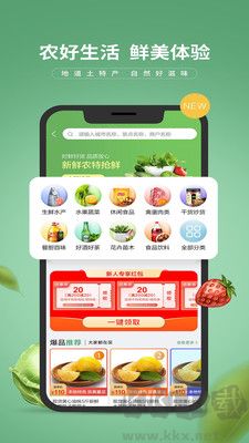 E路有我官網(wǎng)版