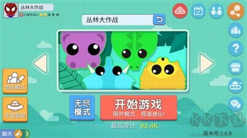 叢林大作戰(zhàn)無限鉆石版