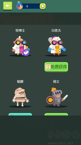 實驗室大逃亡最新版