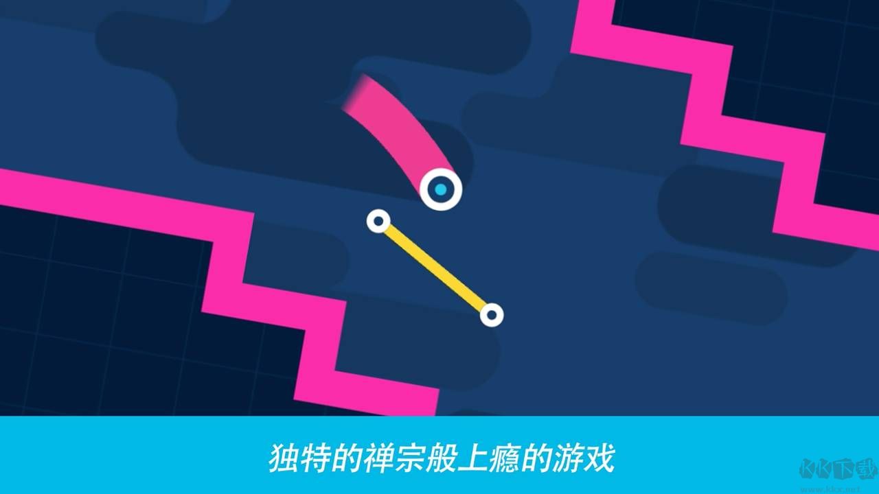 再彈一次免廣告版