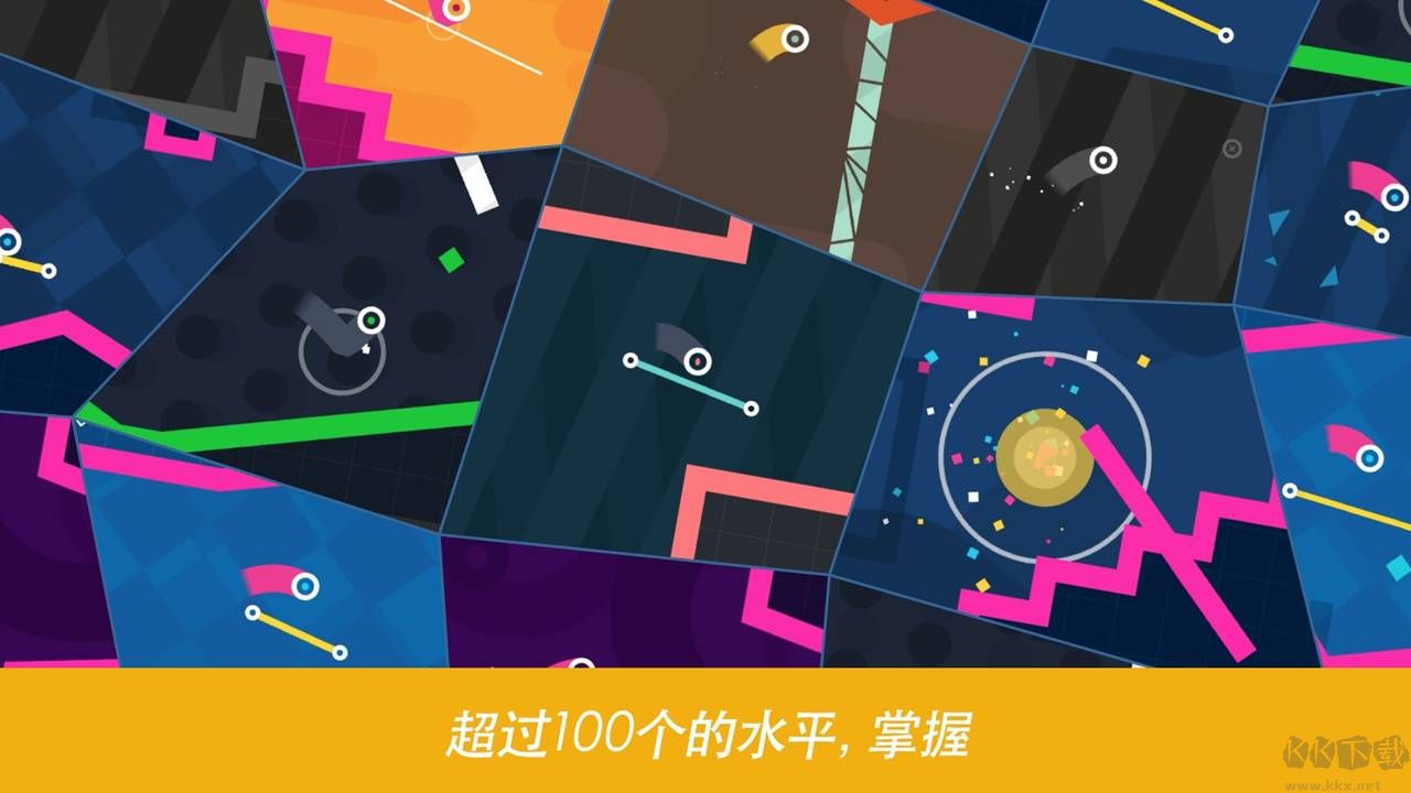 再彈一次免廣告版