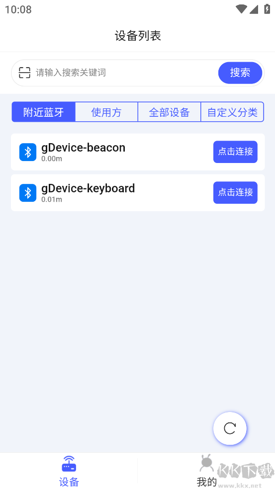 ANTBMSV2免費(fèi)版