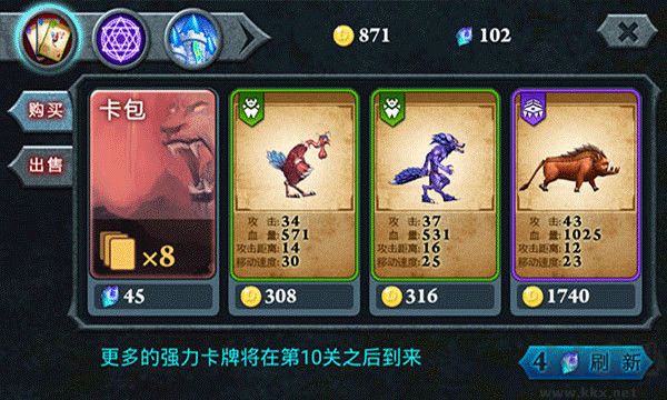 無盡之戰(zhàn)官方正版