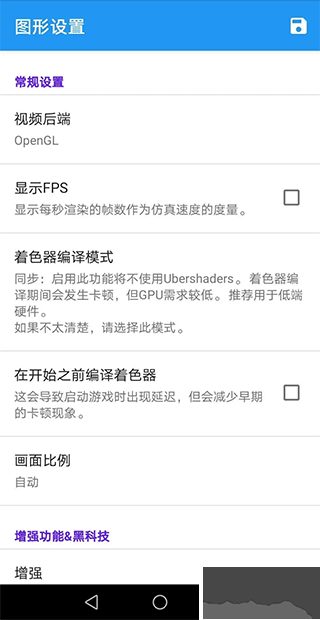 dolphin模擬器官網(wǎng)版