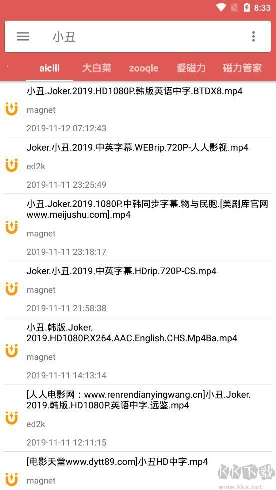 bt磁力搜索器高級(jí)版
