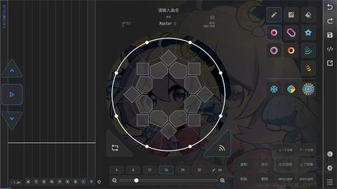 maimai可視化制譜器(Visual Maimai Mobile)