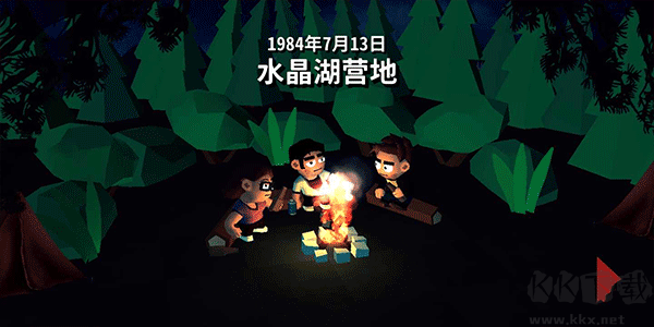 13號星期五(附攻略)