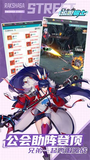 孤膽騎士最新版