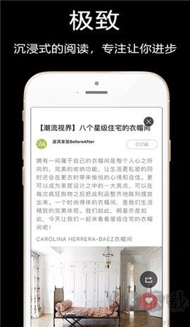 知末網(wǎng)安卓版
