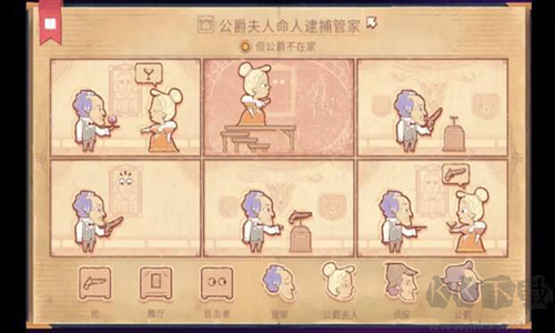 彩色世界游戲完整版