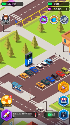 我要開(kāi)超市最新版