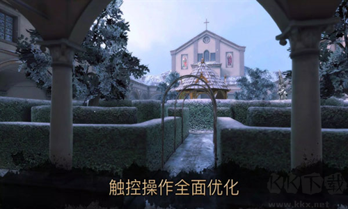 達芬奇密室2最新版