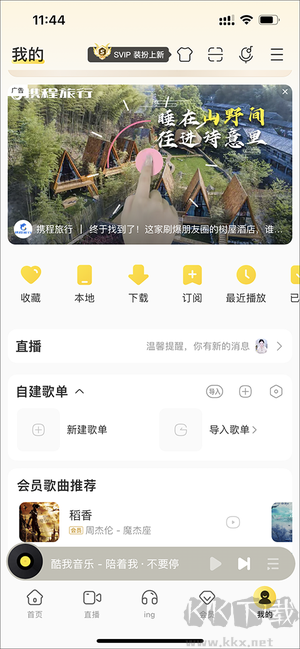 如何設(shè)置鈴聲1