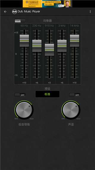 Dub音樂(lè)播放器app綠色版