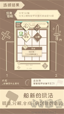 我的來(lái)世是個(gè)包裹游戲