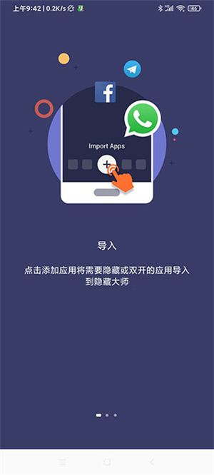 雷跳跳app安卓版