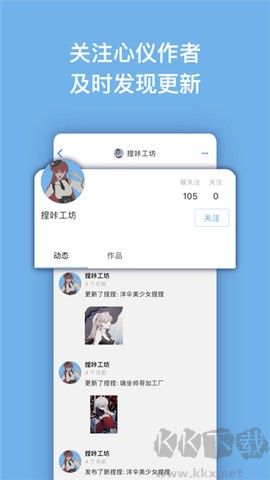 捏咔綠色版