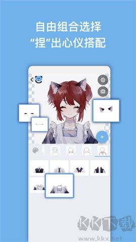 捏咔綠色版