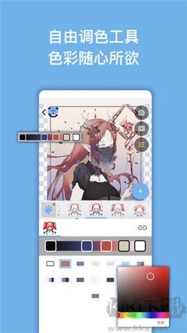 捏咔綠色版