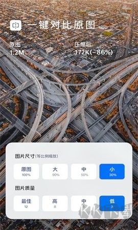 圖片壓縮大師高級(jí)版