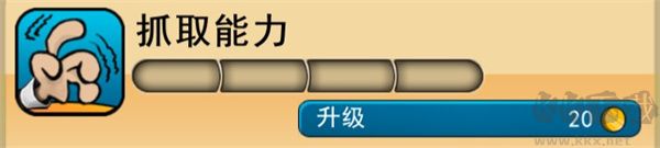 人物詳解3