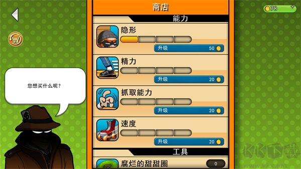 游戲攻略1
