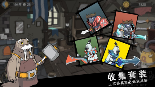 斯特恩大陸綠色版