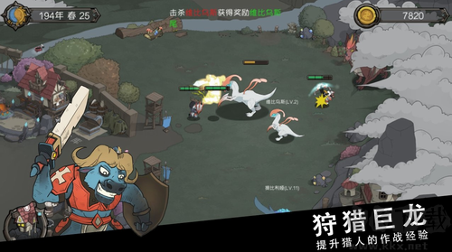 斯特恩大陸綠色版