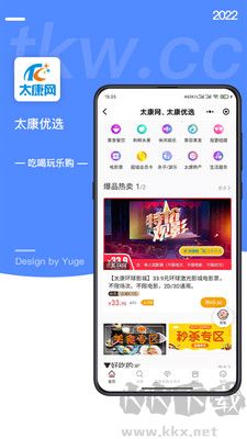 太康網(wǎng)升級版