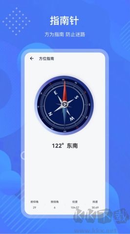 測量工具箱舊版
